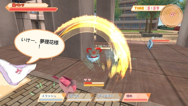 【特集】3D“パンツ”アクション『Panty Party』プレイレポ―色んなパンツがよりどりみどり?