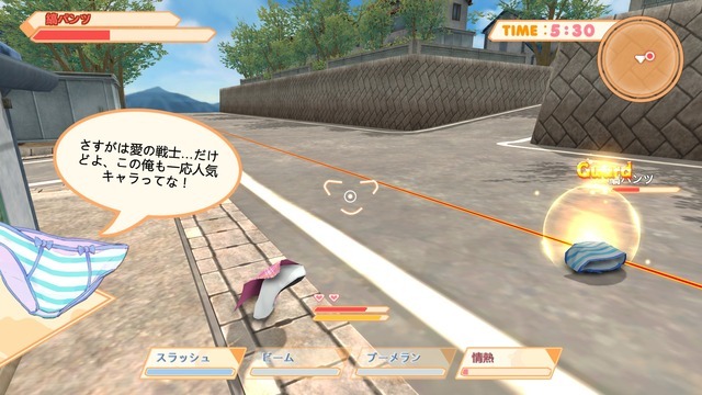 【特集】3D“パンツ”アクション『Panty Party』プレイレポ―色んなパンツがよりどりみどり?