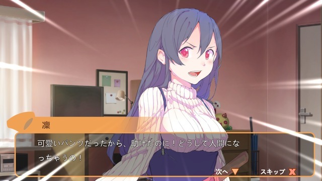 【特集】3D“パンツ”アクション『Panty Party』プレイレポ―色んなパンツがよりどりみどり?