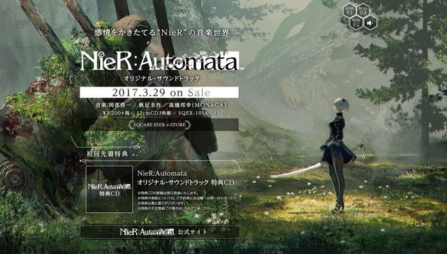 『ニーア オートマタ』3枚組のサントラCD発売! 初回先着特典は“秘密の音源”