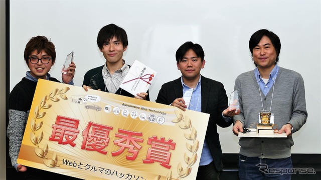 最優秀賞を受賞したサービス「やさしい運転してますか」開発チーム