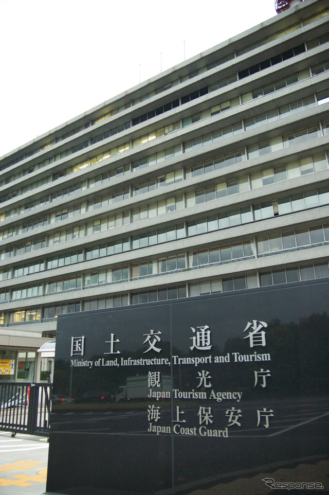 国交省