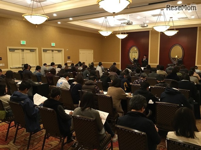 講演会（イメージ）
