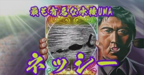 オカルト専門誌「ムー」監修『超都市伝説ガチャ』が配信―カードで綴られる摩訶不思議な世界