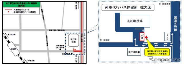 実際に停車するのは駅から離れた浪江町役場になる。