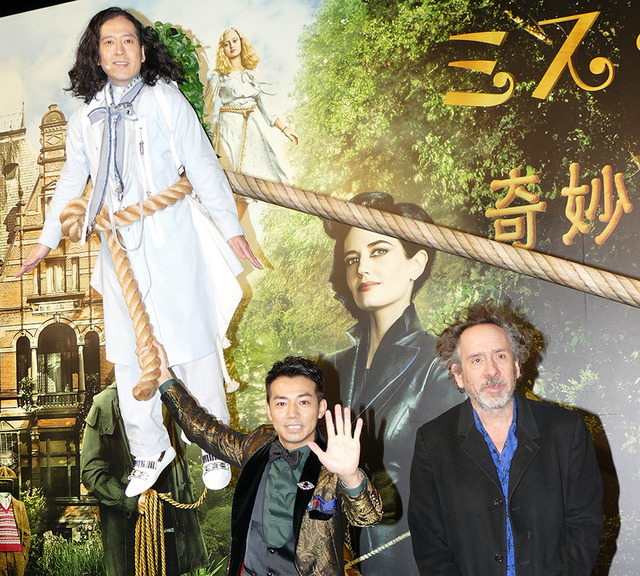 ティム・バートン監督&「ピース」の綾部祐二&又吉直樹/『ミス・ペレグリンと奇妙なこどもたち』PRイベント