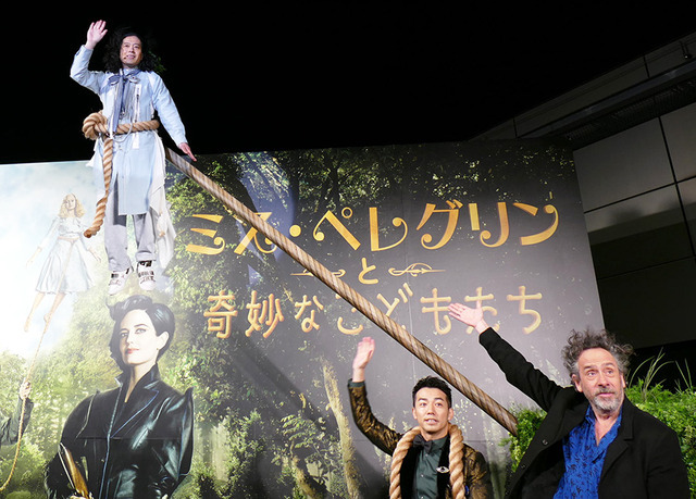 ティム・バートン監督&「ピース」の綾部祐二&又吉直樹/『ミス・ペレグリンと奇妙なこどもたち』PRイベント