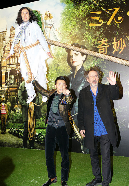 ティム・バートン監督&「ピース」の綾部祐二&又吉直樹/『ミス・ペレグリンと奇妙なこどもたち』PRイベント
