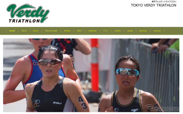 東京ヴェルディトライアスロンチーム(WEBサイト)