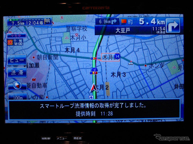 【サイバーナビ H099】ルート探索の質を向上させるスマートループ