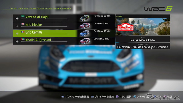 【特集】PS4版『WRC 6』プレイレポ―世界ラリーの迫力と過酷さを凝縮した最新作