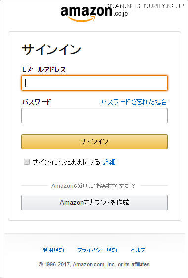 確認されたフィッシングサイト（Amazon：1）