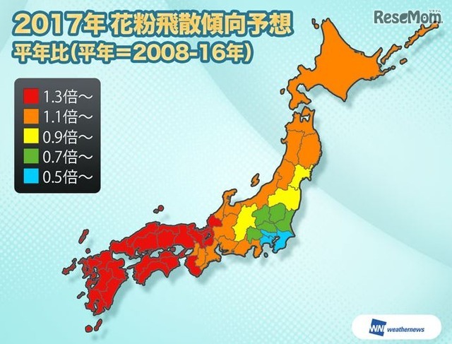 2017年花粉飛散傾向予想（平年比）