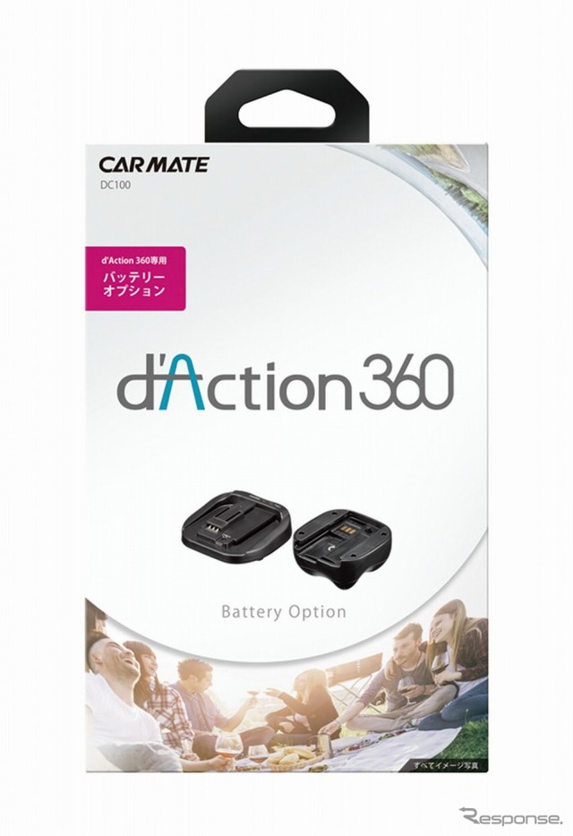 カーメイト d'Action(ダクション)360