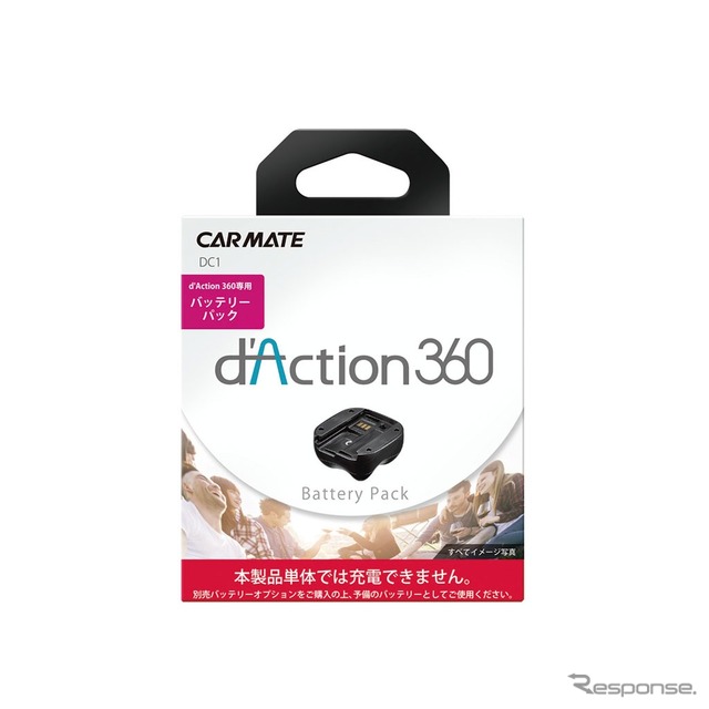 カーメイト d'Action(ダクション)360