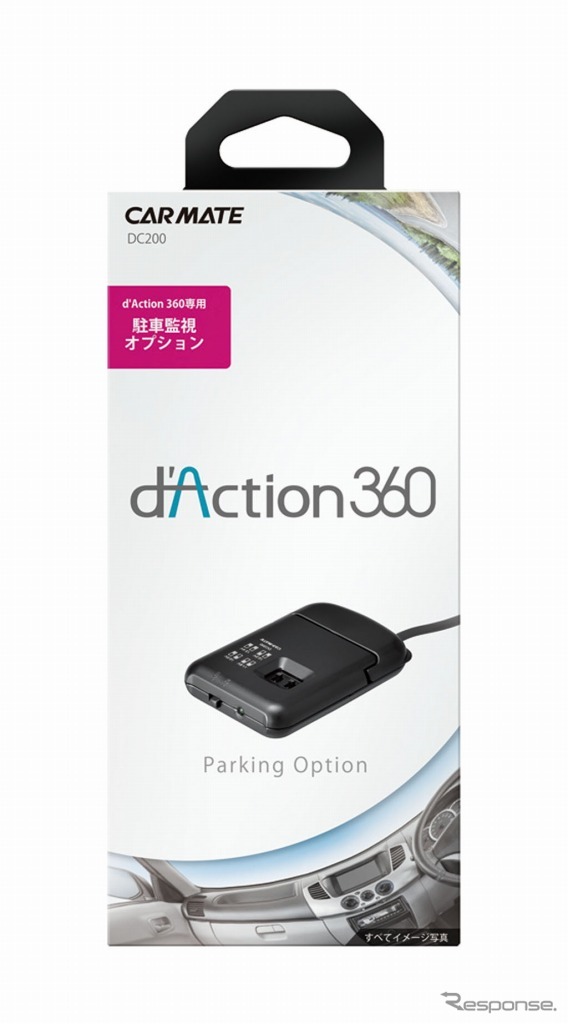 カーメイト d'Action(ダクション)360