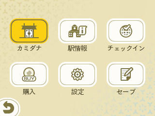 『めがみめぐり』2月のイベントで“ネコマタ”な衣装をゲットしよう! 愛らしい“バレンタインエプロン”や“オニ装束”も登場