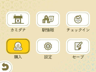 『めがみめぐり』2月のイベントで“ネコマタ”な衣装をゲットしよう! 愛らしい“バレンタインエプロン”や“オニ装束”も登場