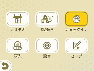 『めがみめぐり』2月のイベントで“ネコマタ”な衣装をゲットしよう! 愛らしい“バレンタインエプロン”や“オニ装束”も登場