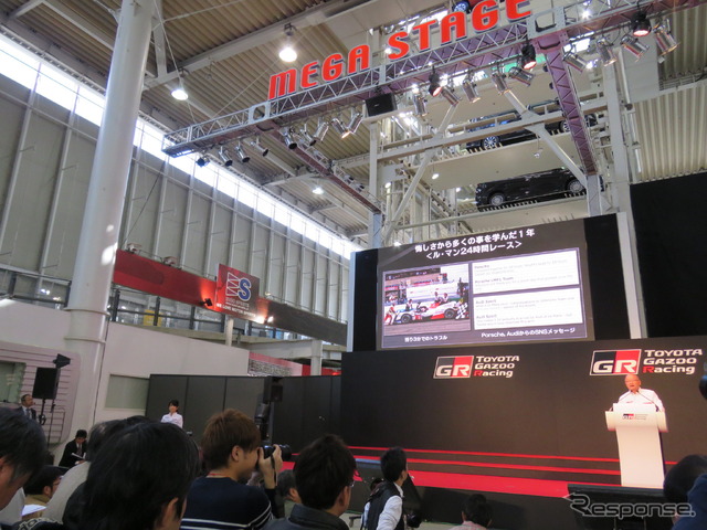 トヨタのモータースポーツ活動発表会は今季もMEGA WEBで開催。