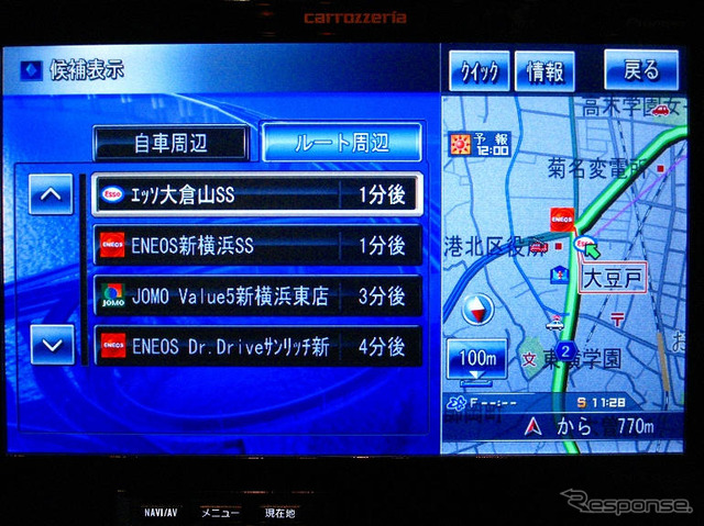 【サイバーナビ H099】プローブのデータを使いスムーズな誘導が可能に