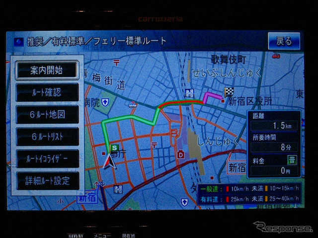 【サイバーナビ H099】プローブのデータを使いスムーズな誘導が可能に