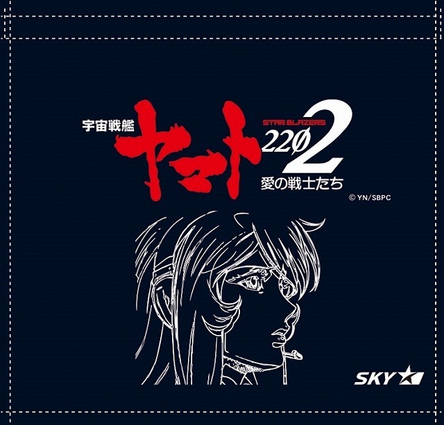 (C)西崎義展/宇宙戦艦ヤマト2202製作委員会