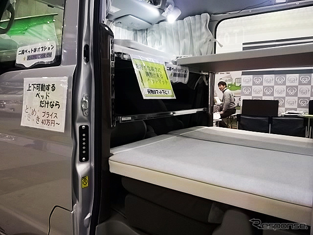 ジャパンキャンピングカーショー2017