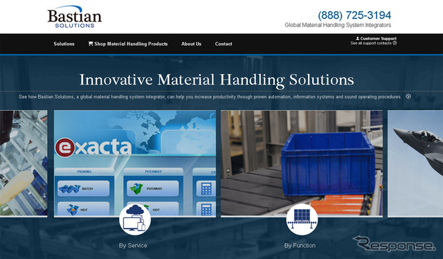 米バスティアン社(WEBサイト)