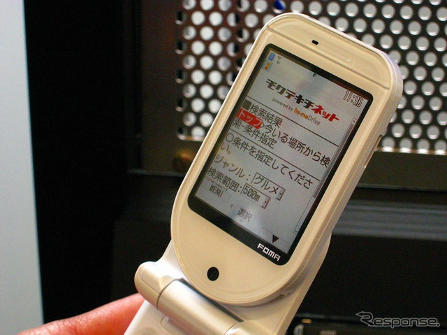 【イクリプス07夏】携帯電話とリンクさせるという新発想