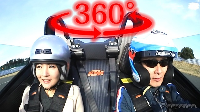 【360度 VR動画】KTM X-BOW の走りに、桂伸一＆おつぽん「次元が違う」