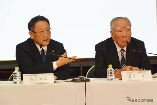 トヨタ自動車とスズキの共同会見（2016年10月）