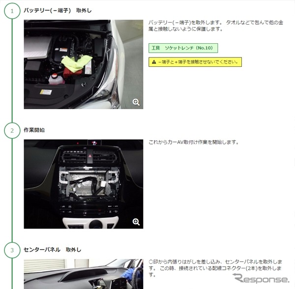 教えて！かなっ君