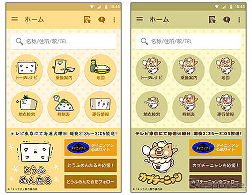 サービスイメージ