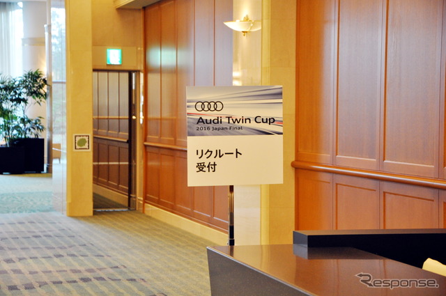 大会には多くの自動車学校関係者も招待されている