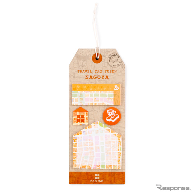 TRAVEL TAG FUSEN(名古屋)