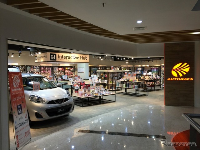 オートバックス ビンタロー ジャヤ エクスチェンジモール店