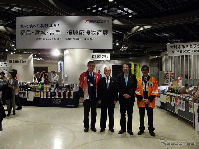 「2017 福島・宮城・岩手 復興応援物産展」初日に来場した三村明夫 東京商工会議所会頭や橘慶一郎 復興副大臣
