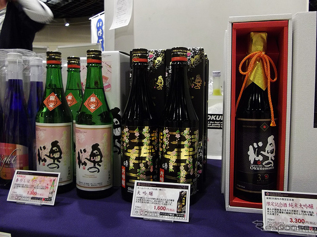 2017 福島・宮城・岩手 復興応援物産展