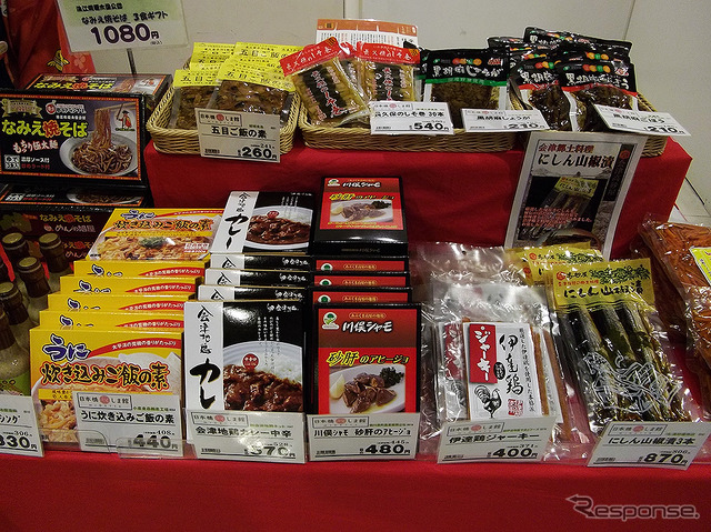 2017 福島・宮城・岩手 復興応援物産展