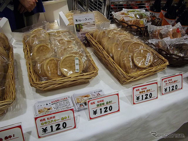 2017 福島・宮城・岩手 復興応援物産展
