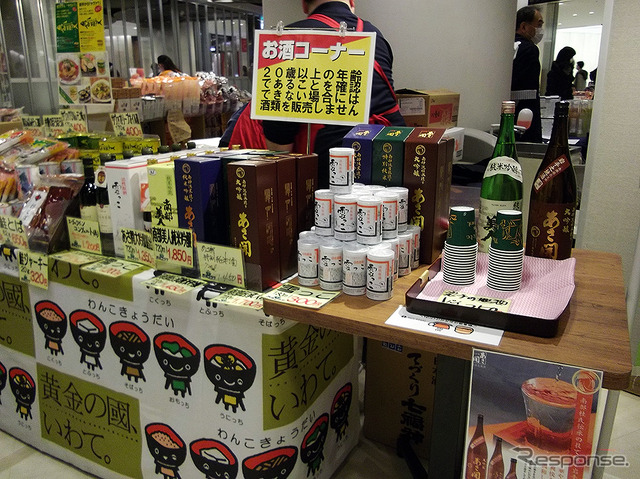 2017 福島・宮城・岩手 復興応援物産展