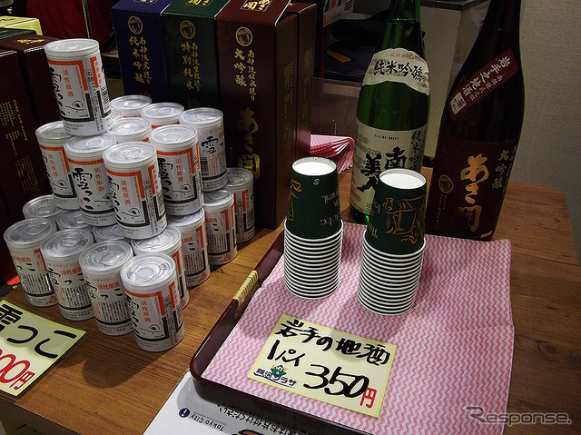 2017 福島・宮城・岩手 復興応援物産展