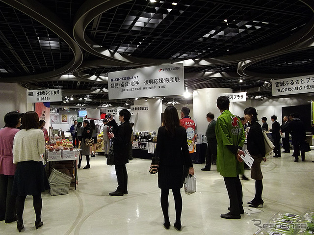 2017 福島・宮城・岩手 復興応援物産展