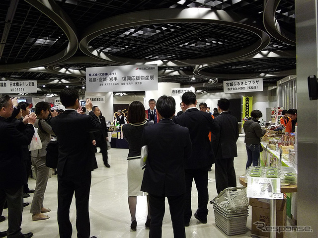 2017 福島・宮城・岩手 復興応援物産展