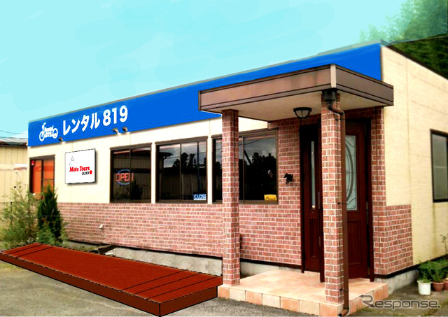 レンタル819 成田国際空港