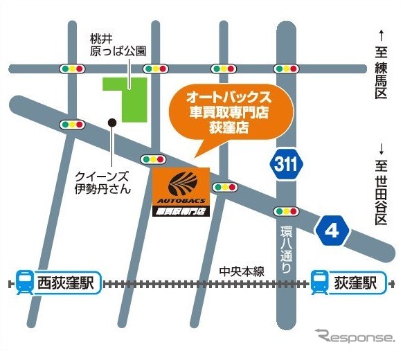 オートバックス車買取専門店 荻窪店