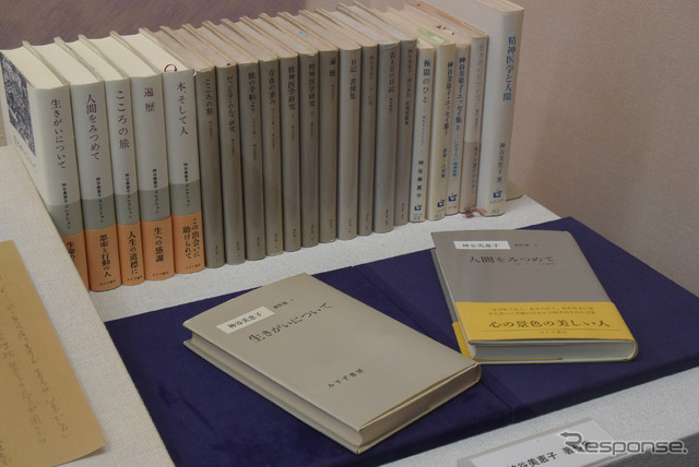 神谷美恵子医師の著作物。