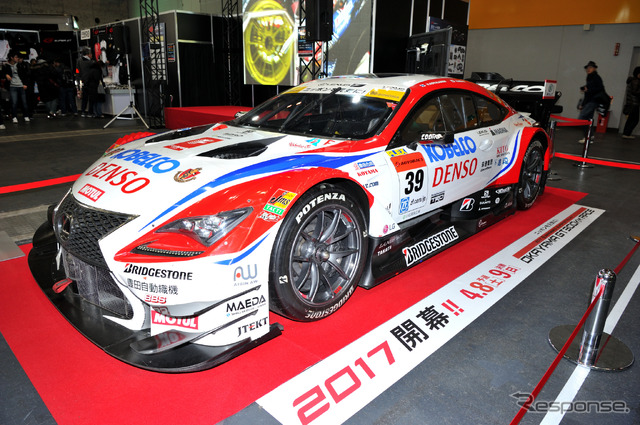 No.39 DENSO KOBELCO SARD RC F