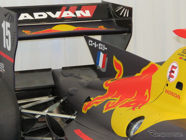 ホンダの今季モータースポーツ活動発表会にレッドブルカラーのSF14が登場。